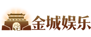 金城国际APP下载